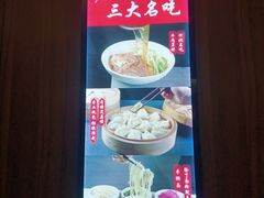 -老街坊美食汇(玉兰大街店)