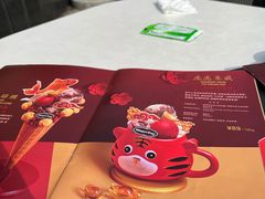 -哈根达斯(滨江店)