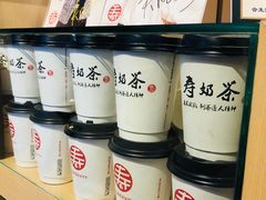 -寿奶茶·鲜奶与茶(合生汇购物中心店)