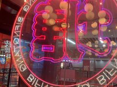 -避风塘(五角场店)
