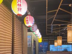 -炼瓦家日式烧肉·寿喜烧(融创精彩天地店)