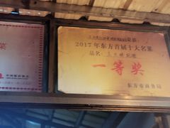 -黄记四更烤乳猪店