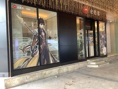 -必胜客(华邦银泰店)