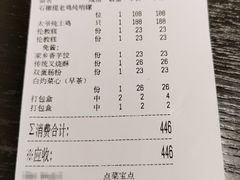 -粤凤佬