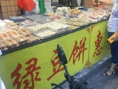 -惠来绿豆饼