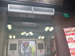门面-唔呶喔哩酒家(生产街店)