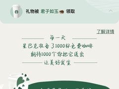 -星巴克(豫园九曲桥店)