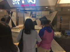 -蒸的好(重庆IFS国金中心店)
