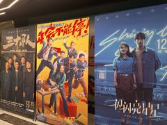 -横店影城(南京水游城店)
