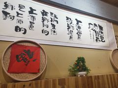 -锅来乐地锅鸡(安亭店)