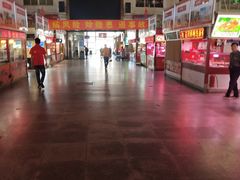 -大连熟食品交易中心