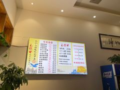 -元银甲·湖北地标美食(汉阳店)