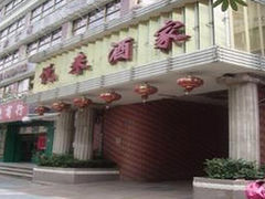 -悦来酒家·正宗闽南菜(西街店)