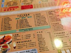 菜单-金记冰室(霎东街店)