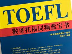 -环球雅思·托福·ALevel·OSSD·DSE·留学英语培训学校(体育西校区)