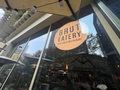 -Brut Eatery Wine Bar & Restaurant (建国东路店)
