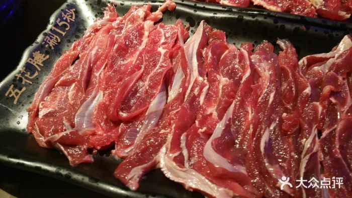 左庭右院鲜牛肉火锅(虹口龙之梦店)匙柄图片 - 第2张
