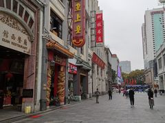 -皇上皇(北京路店)