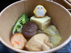 -柚下次·关东煮
