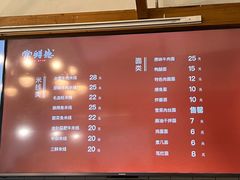 -常鲜德乐购迎桂馒头店(麻巷公寓店)