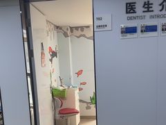 -杭州口腔医院(城西院区)