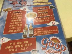 -永盈茶餐厅(中山四路店)