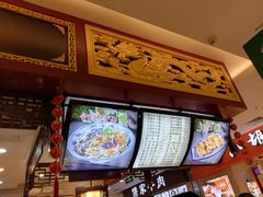 -蔡林记(昙华林泛悦汇店)