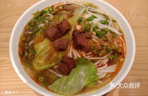 Hunan Rice Noodle Beef Noodles