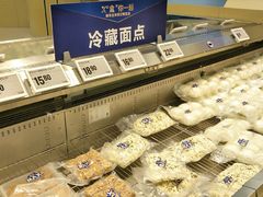 -盒马X会员店(王府井奥莱UP TOWN店)