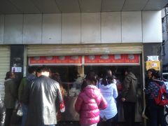 -袁大头包子(光华路店)