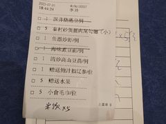 -新加坡泰国村酒楼(五角场店)