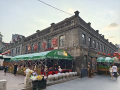 -张包铺(道外店)