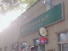 -大益烤鸡