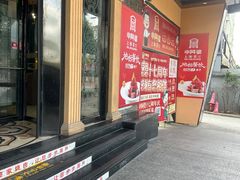 -申阿婆·上海菜·小海鲜(国展店)