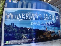 -厦门邮轮中心厦鼓码头(轮渡站)