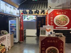 -姑苏二十四集(iD PARK 歌林公园店)