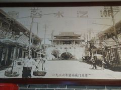 -四宜糕团店(文峰城市广场店)