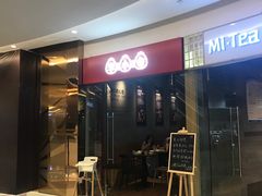 -棕榈MALL