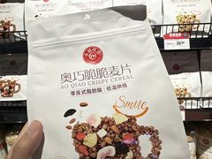 -永辉超市(郫都区爱琴海店)