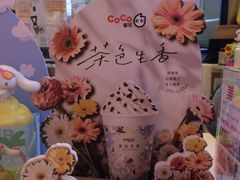 -CoCo都可(桃浦新邻店)
