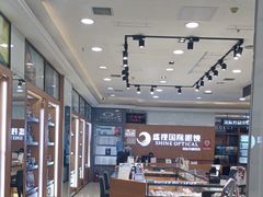 -盛视视光中心(东中街店)