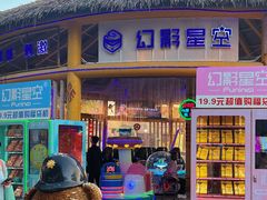 -三亚海昌梦幻海洋不夜城