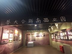 -抗战胜利纪念堂博物馆