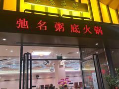 -聚家渔村·寻味顺德(大良店)