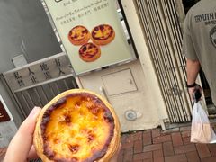 -安德鲁饼店(总店)