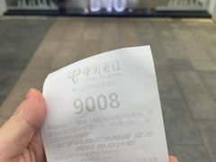 -中国电信(海岸城营业厅)