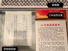 -重庆建川博物馆