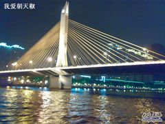 -珠江夜游西堤码头