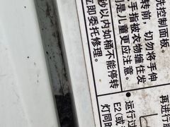 -十分到家家电清洗上海