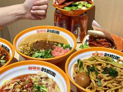 -超享乐剁椒面(合生汇店)